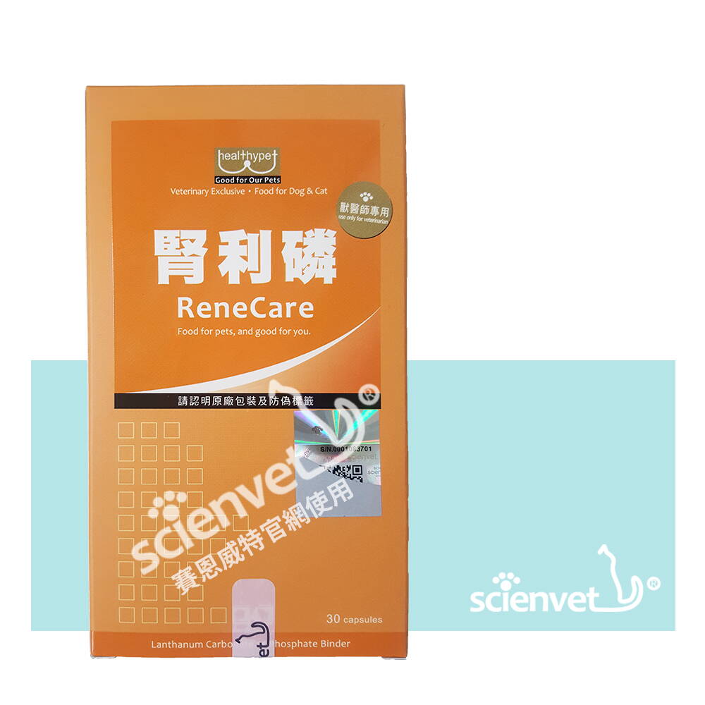 【賽恩威特】腎利磷 ReneCare (30 粒/盒)