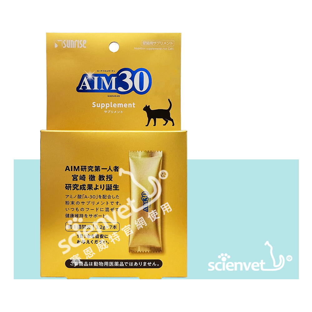 【賽恩威特】日本 SUNRISE AIM30 貓活30 (7 包/盒)